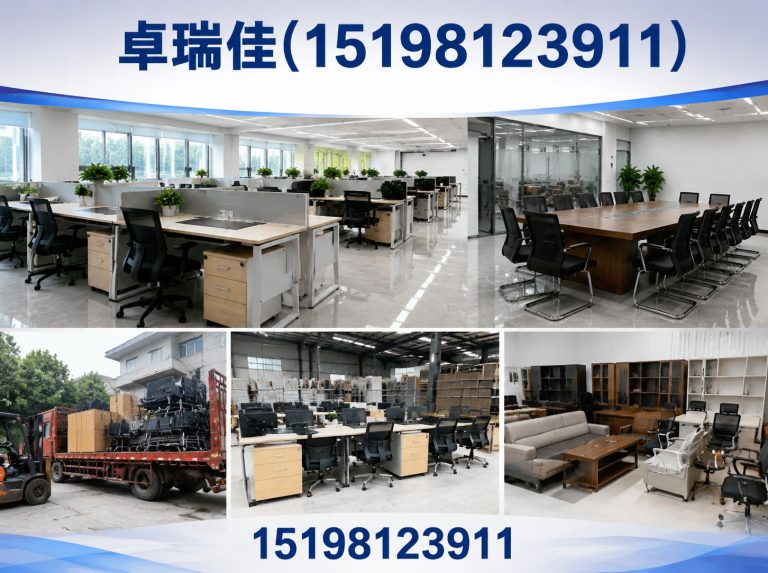 卓瑞佳(15198123911)公司介绍图
