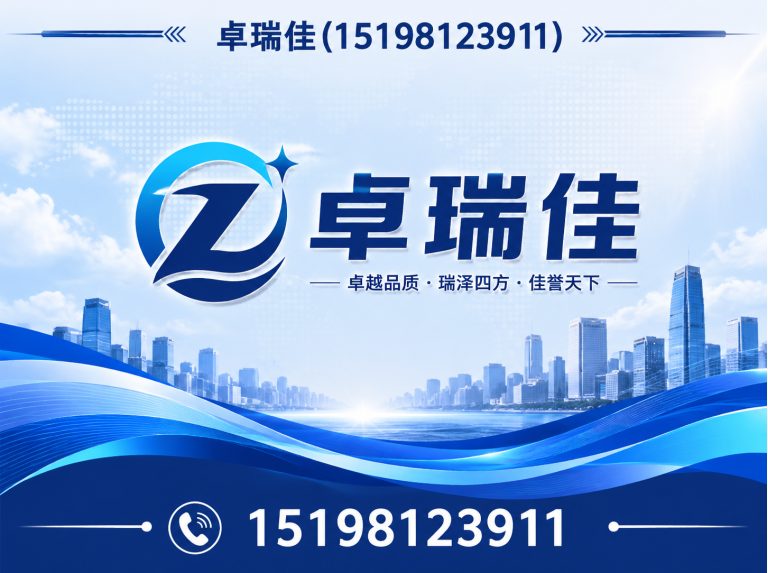 简阳市废旧物资回收展示图