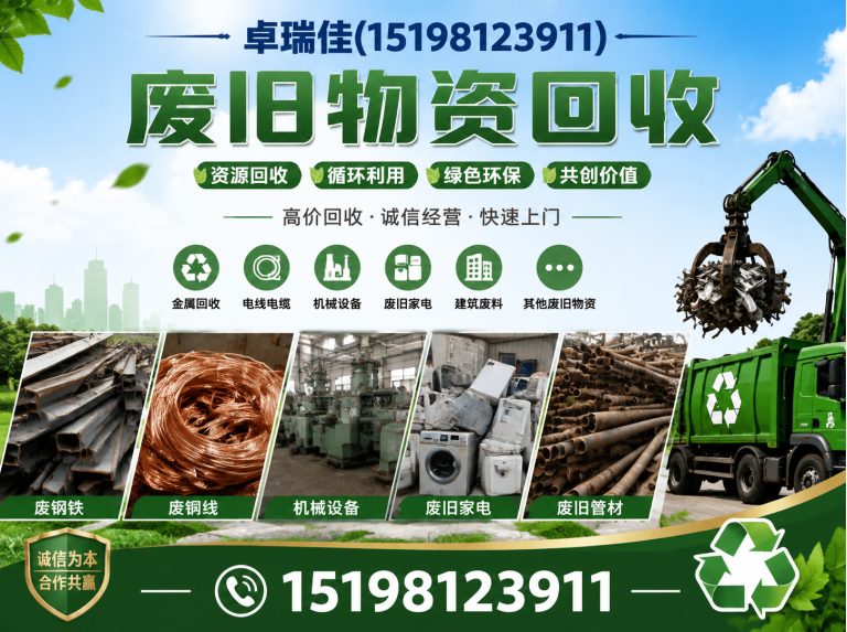 简阳市卓瑞佳展示图